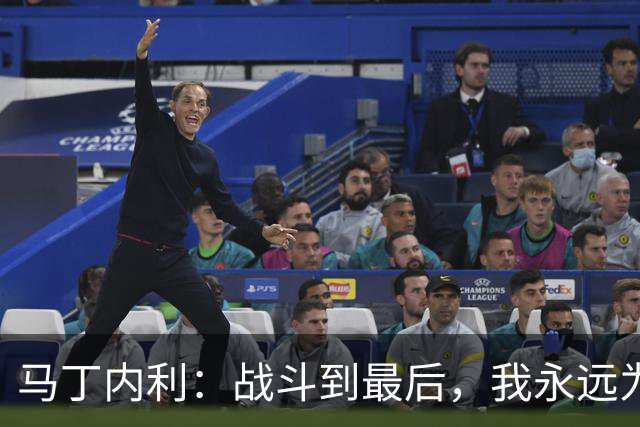 马丁内利：战斗到最后，我永远为阿森纳队徽而战